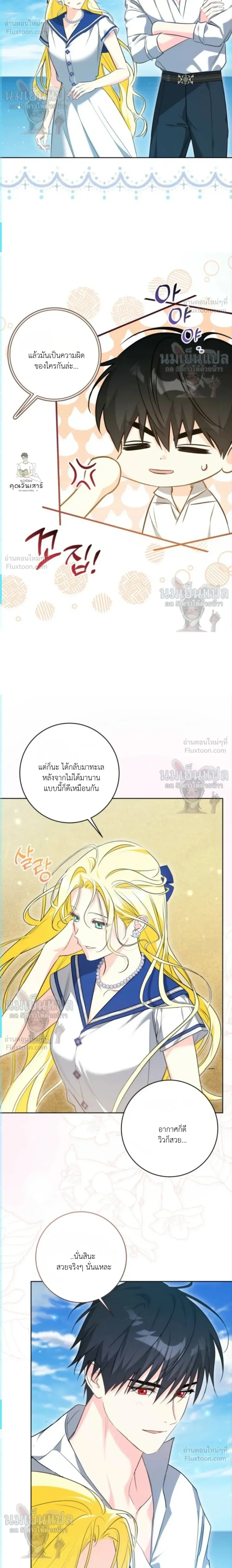 หน้าที่ 16