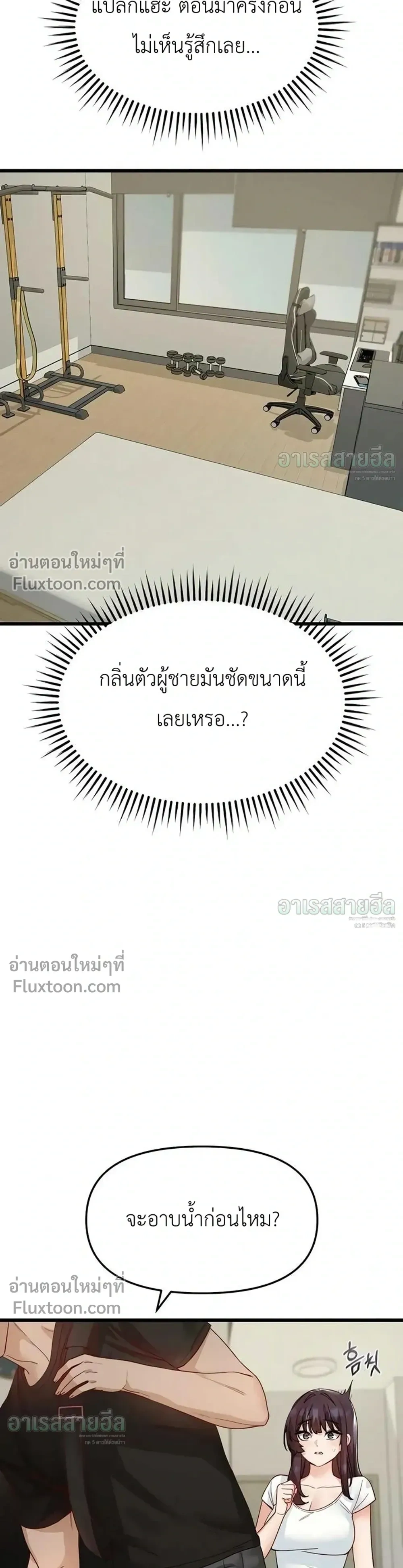 หน้าที่ 18