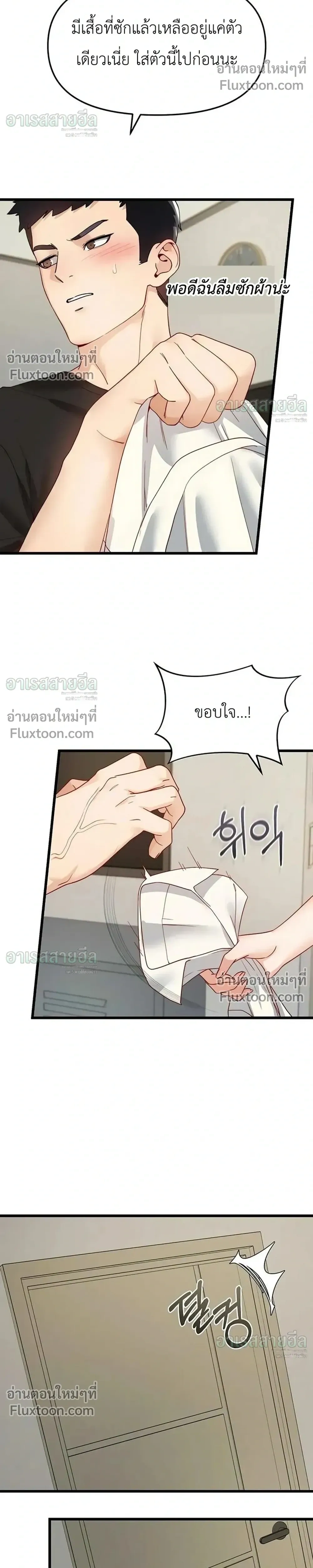 หน้าที่ 20