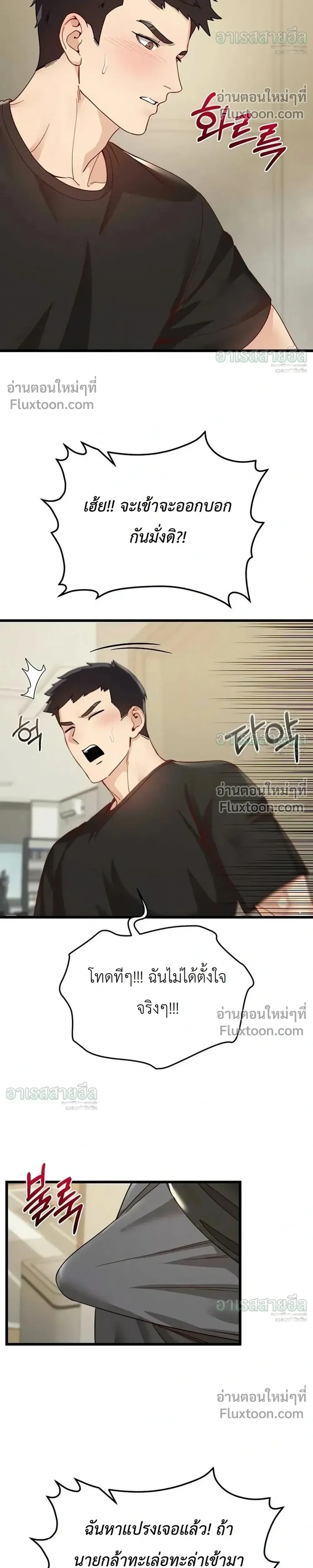 หน้าที่ 24