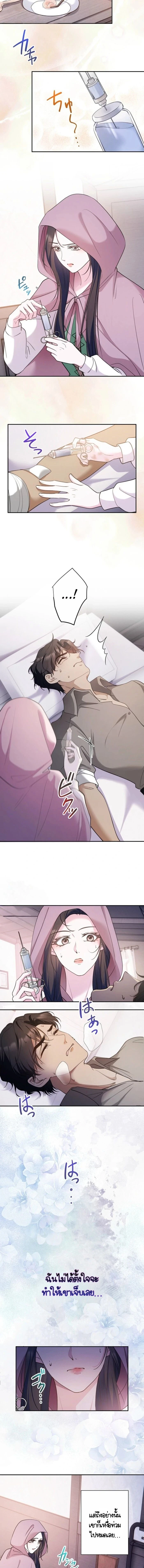 หน้าที่ 9