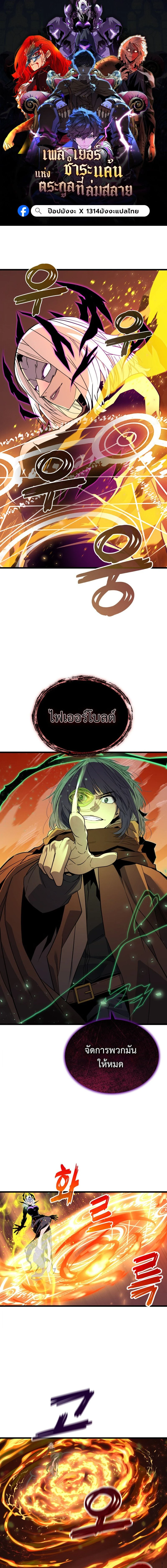 หน้าที่ 1