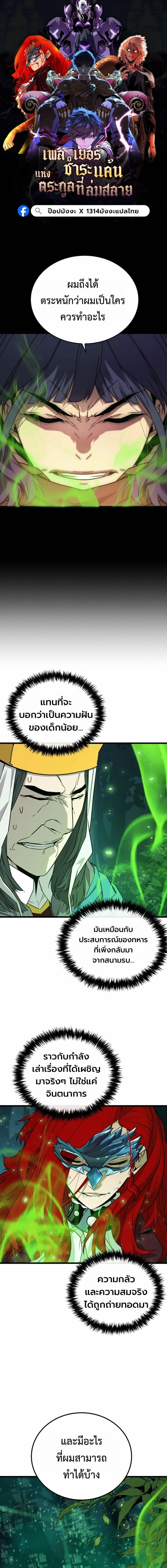 หน้าที่ 1