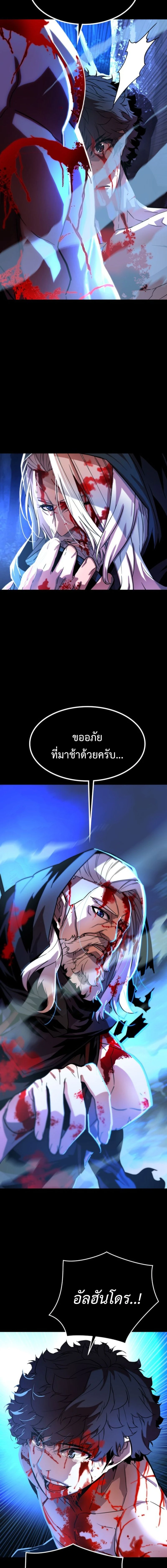 หน้าที่ 22