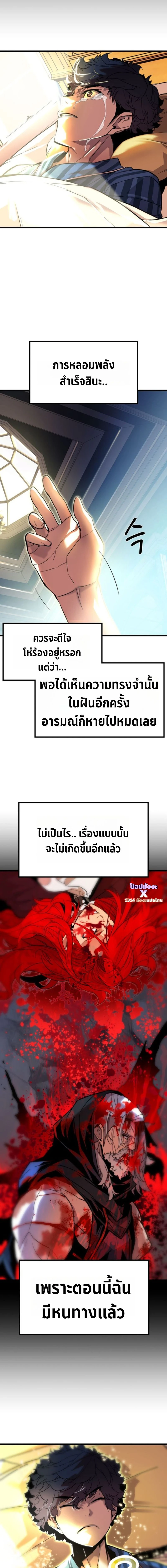 หน้าที่ 24