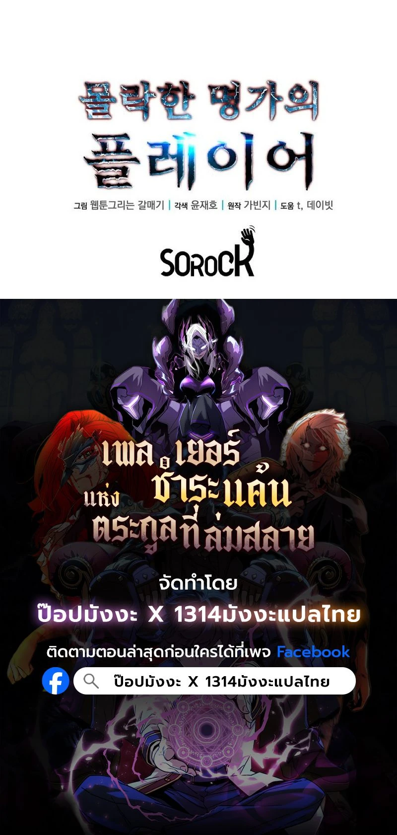 หน้าที่ 26