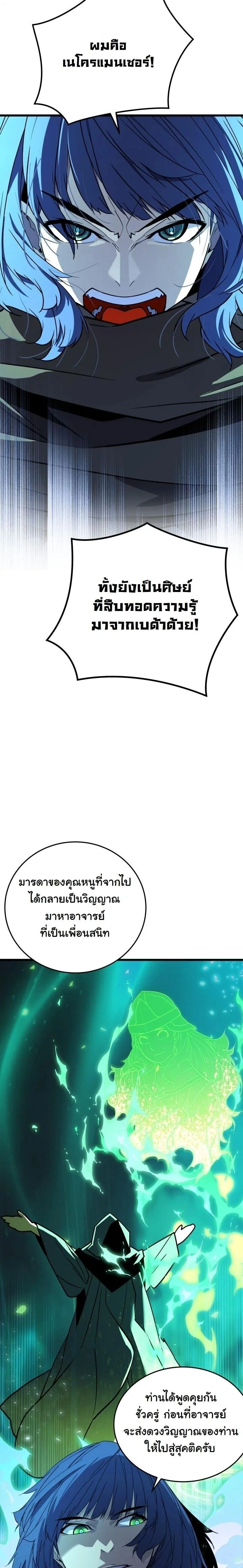 หน้าที่ 18