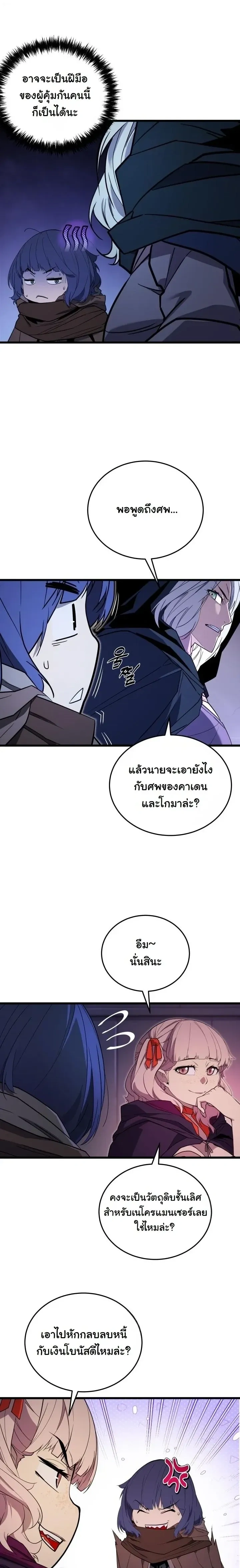 หน้าที่ 19