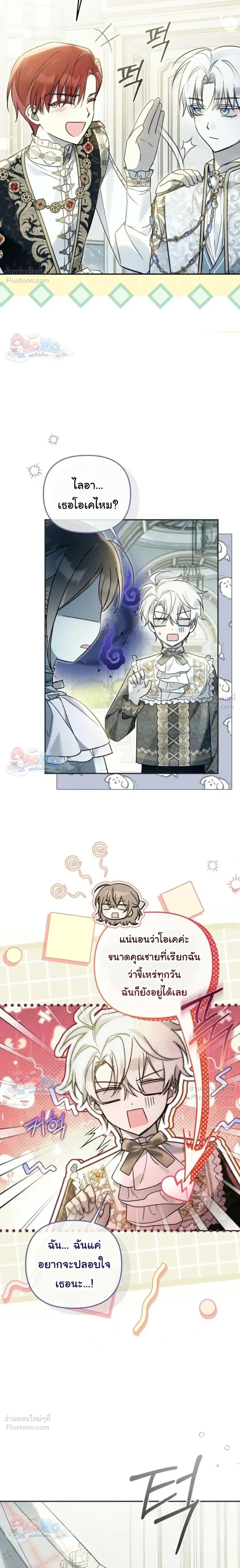 หน้าที่ 17