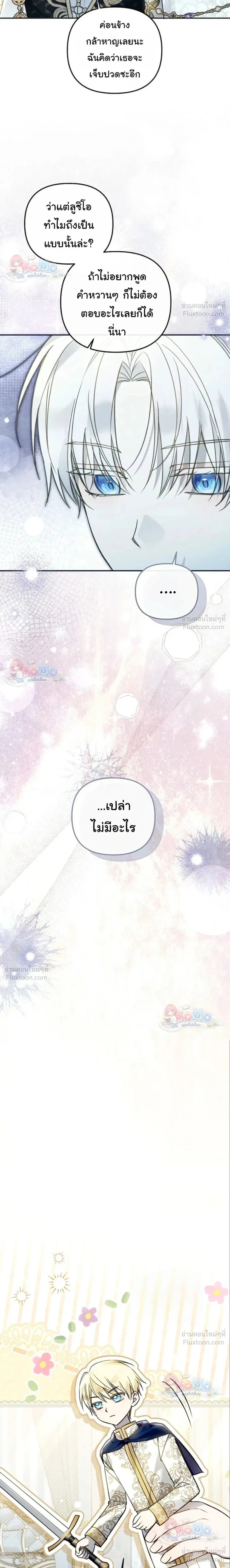 หน้าที่ 19