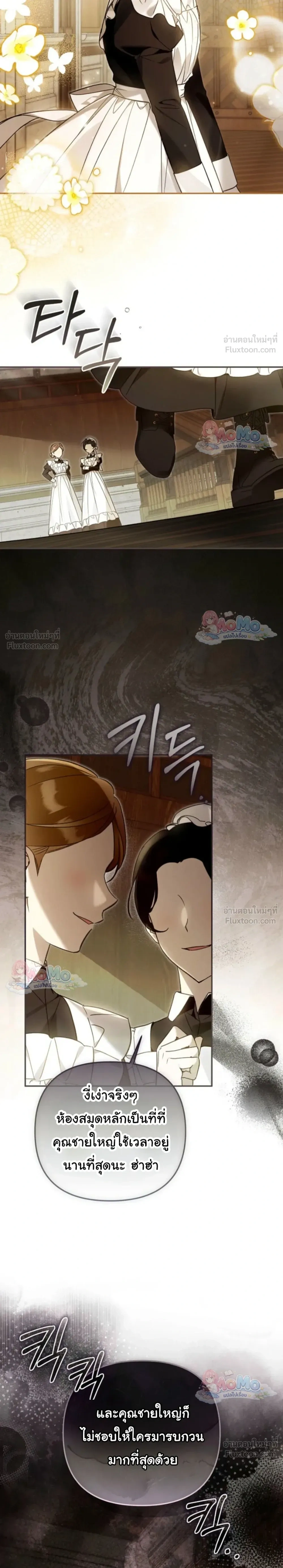 หน้าที่ 21