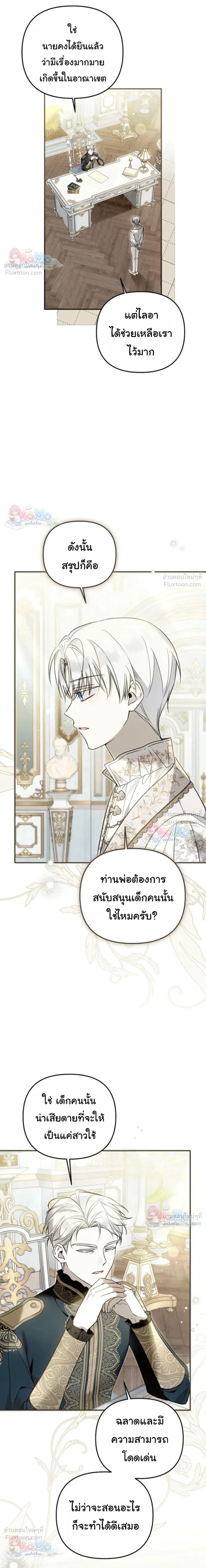 หน้าที่ 14