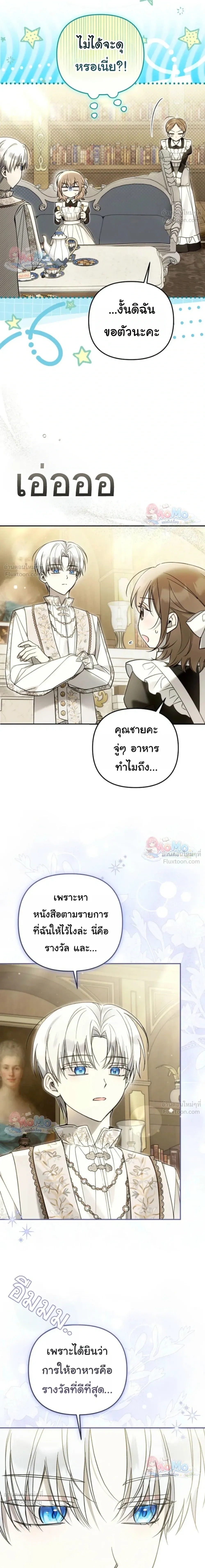 หน้าที่ 19