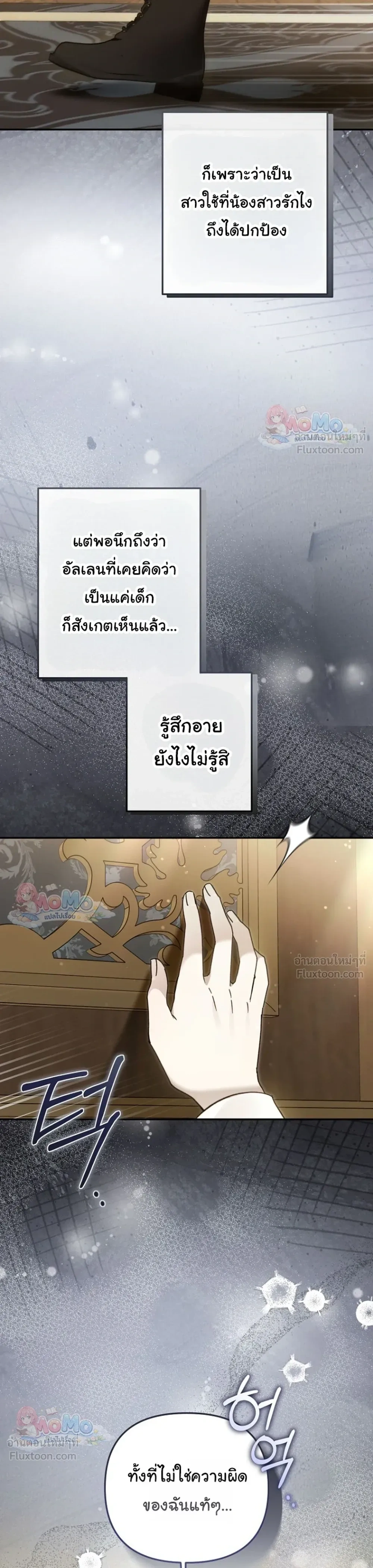 หน้าที่ 18