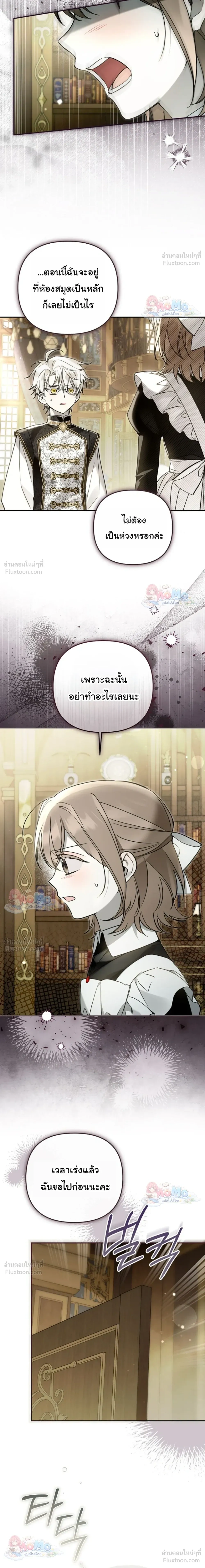 หน้าที่ 16