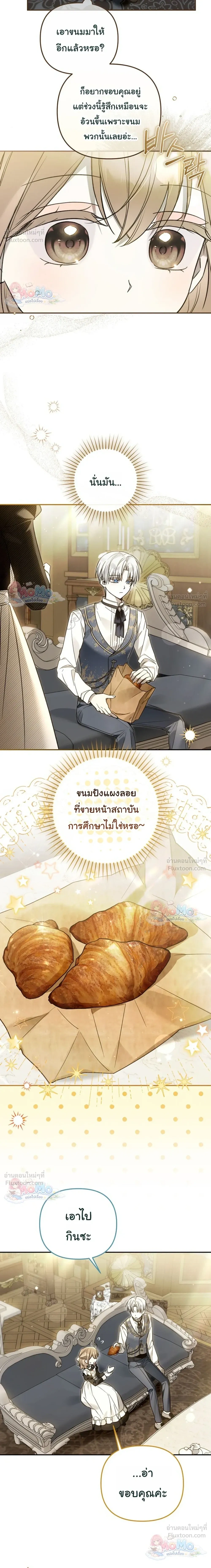 หน้าที่ 19