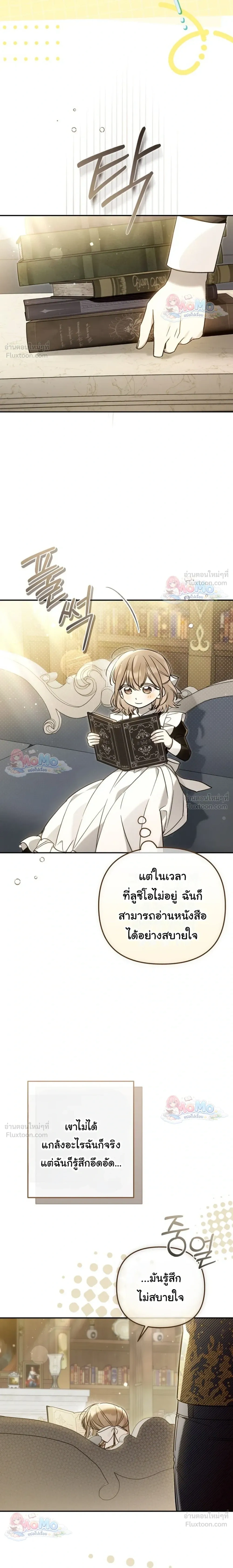 หน้าที่ 17