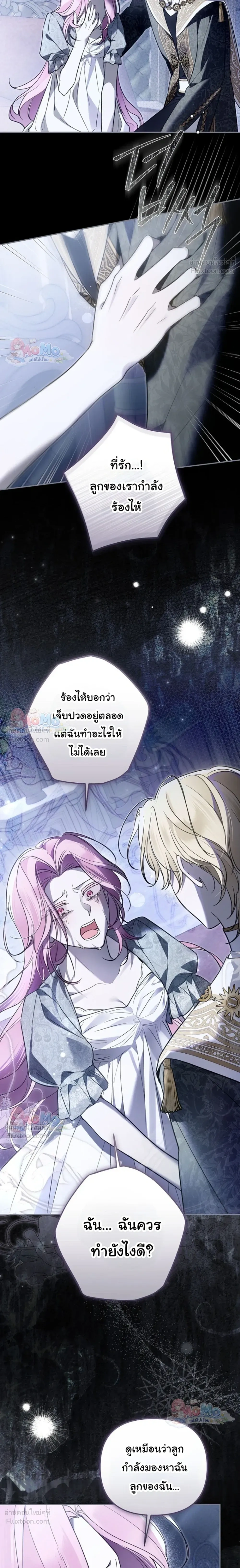 หน้าที่ 13
