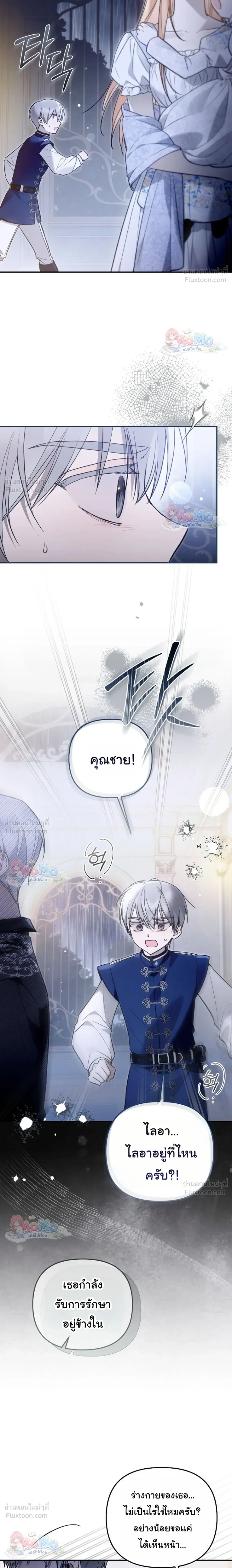 หน้าที่ 20