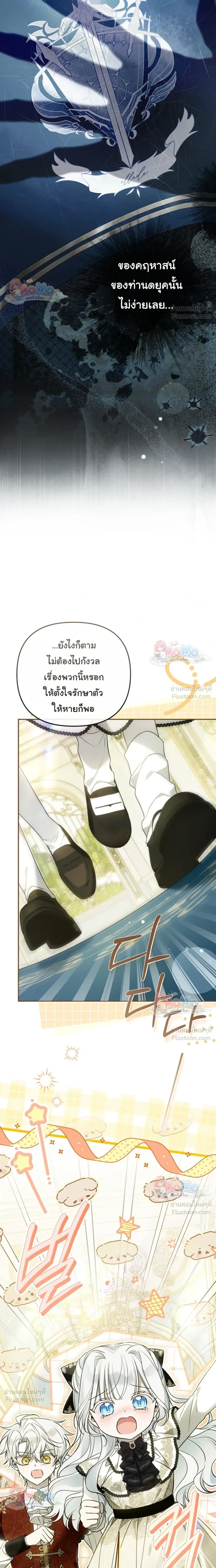 หน้าที่ 16