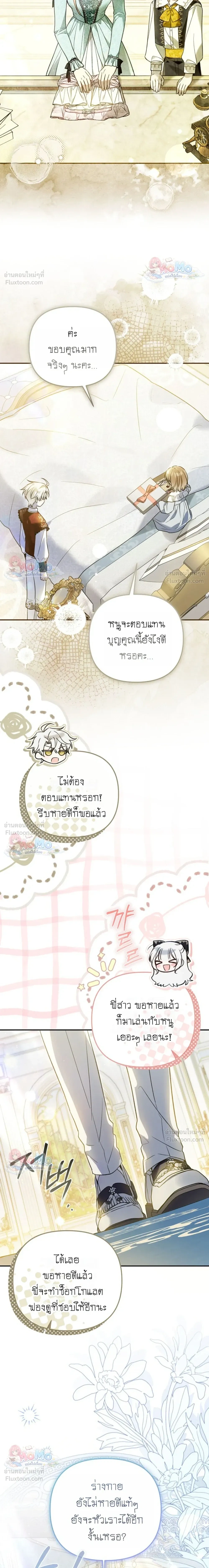 หน้าที่ 16
