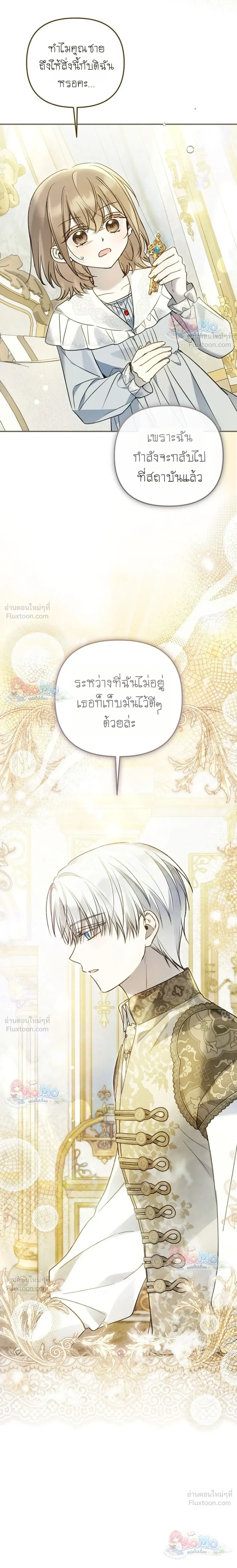 หน้าที่ 21