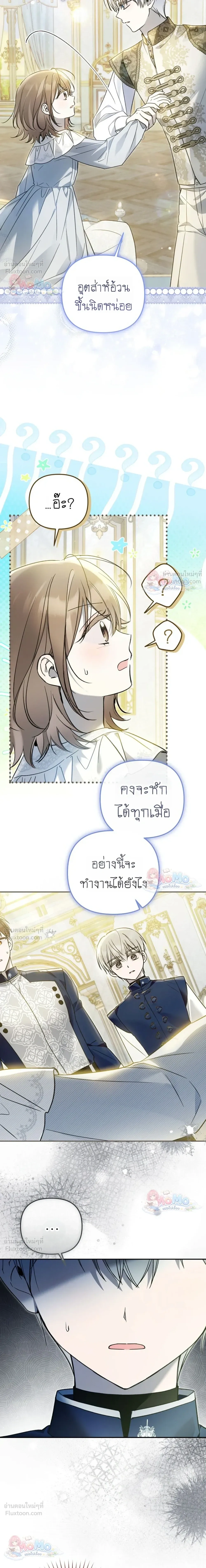 หน้าที่ 19