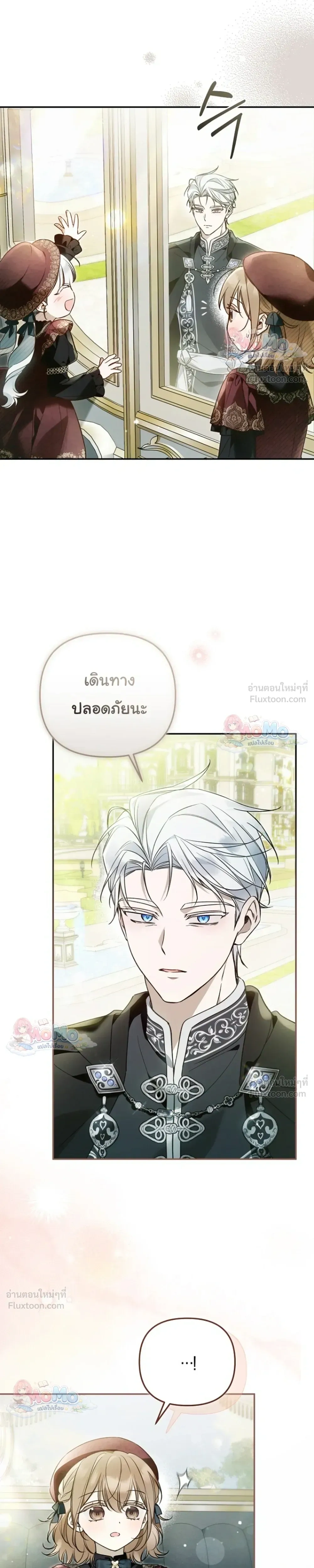 หน้าที่ 28