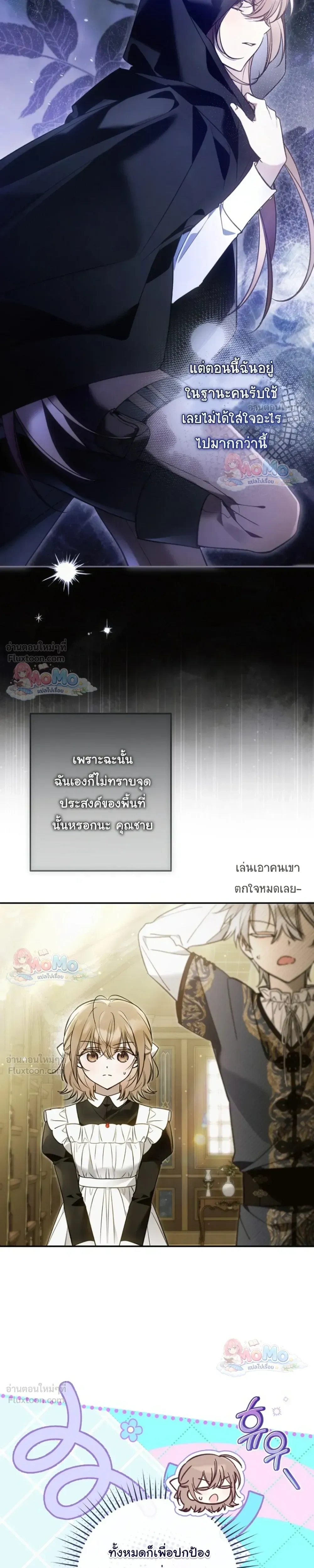 หน้าที่ 25