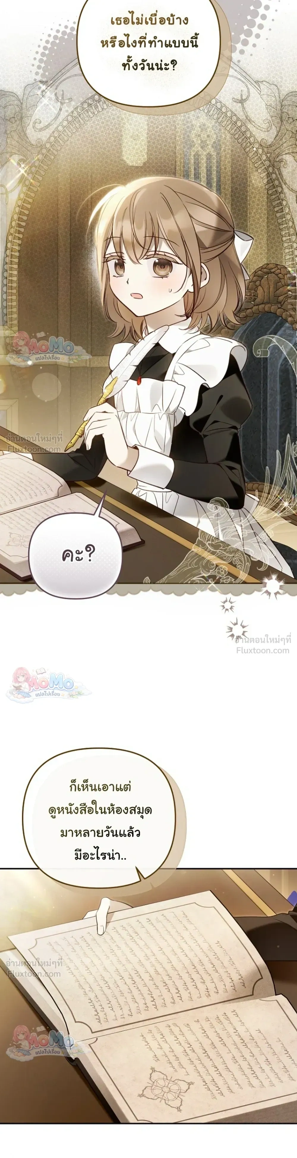 หน้าที่ 14