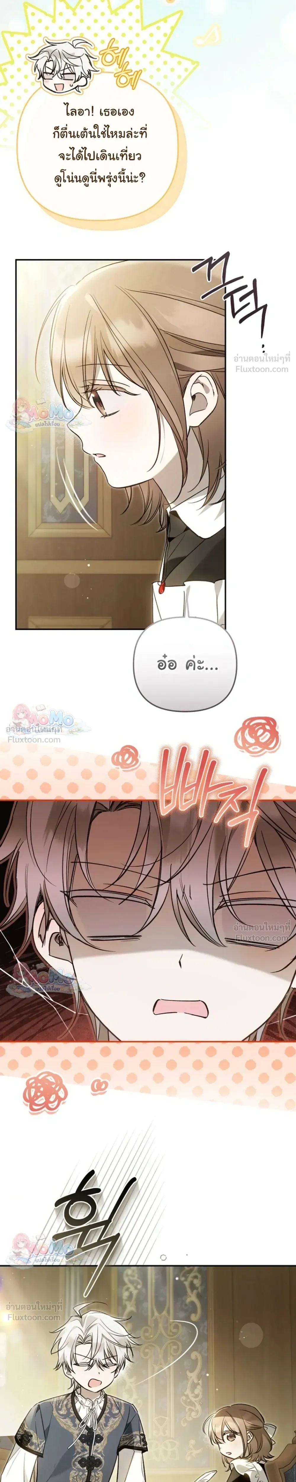 หน้าที่ 17