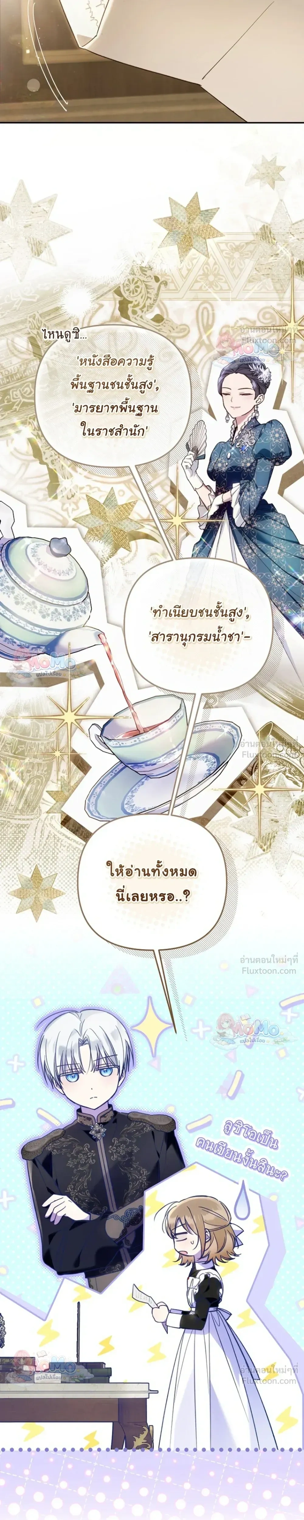 หน้าที่ 9