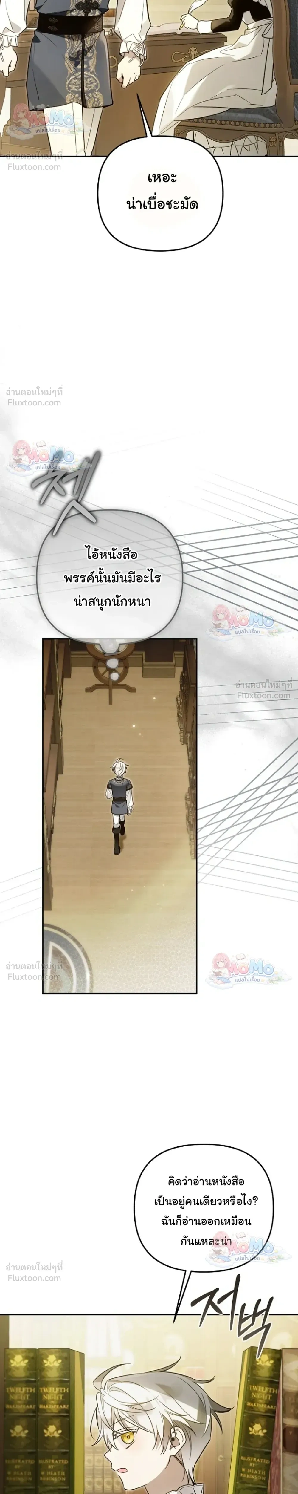 หน้าที่ 18