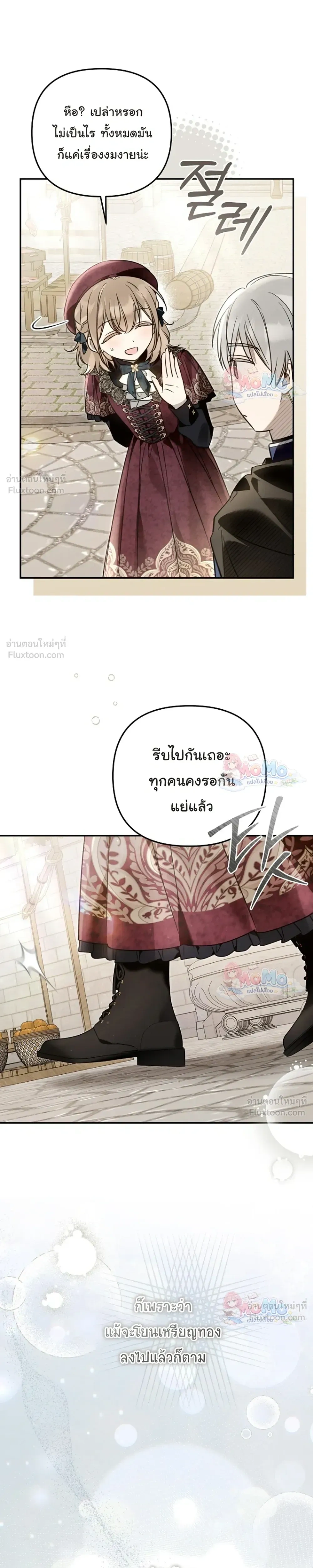 หน้าที่ 36