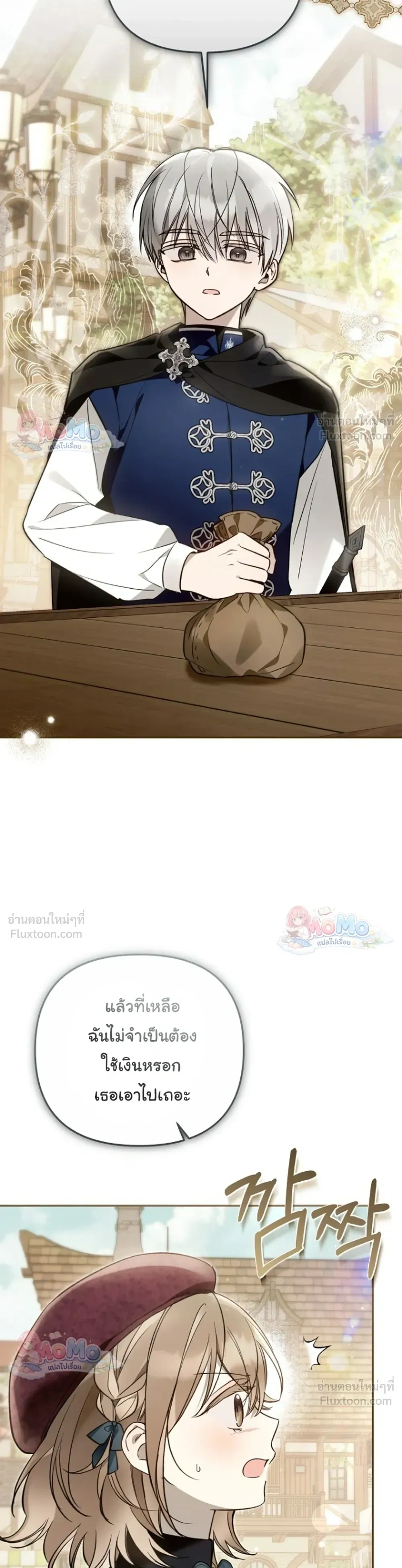 หน้าที่ 19