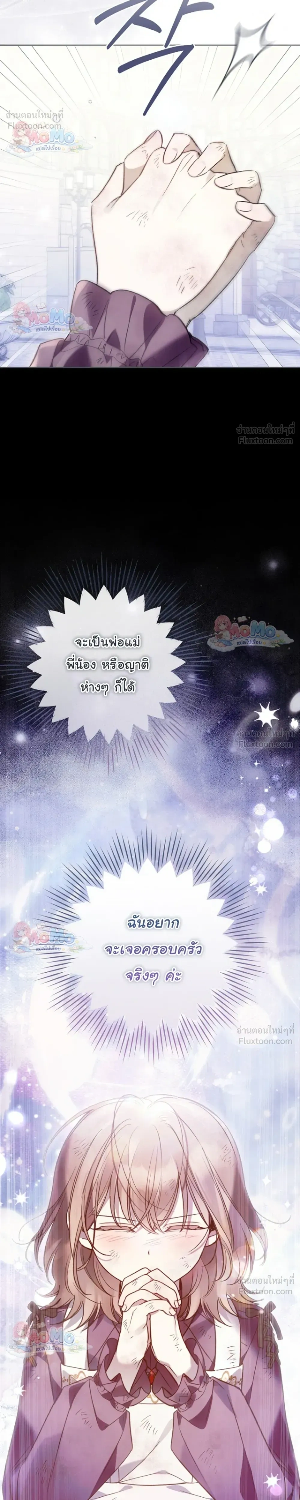 หน้าที่ 34