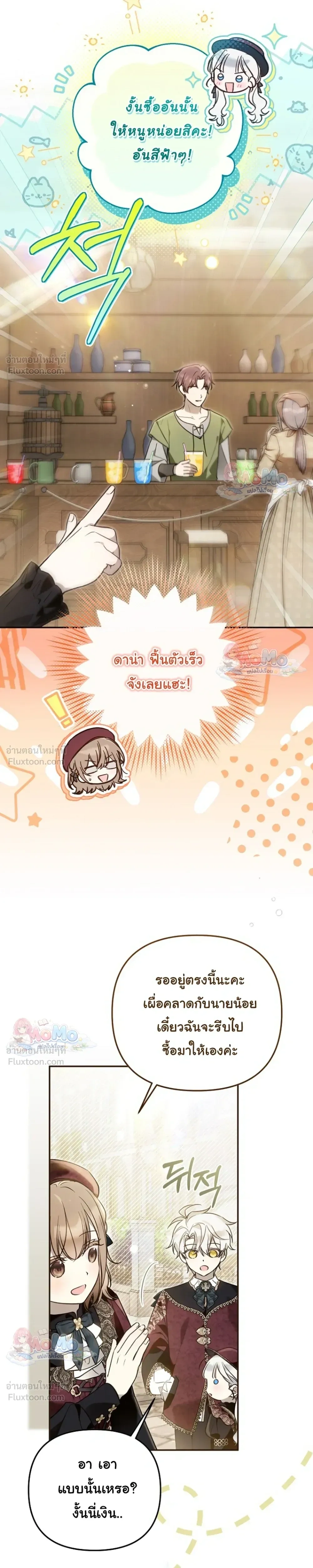 หน้าที่ 15