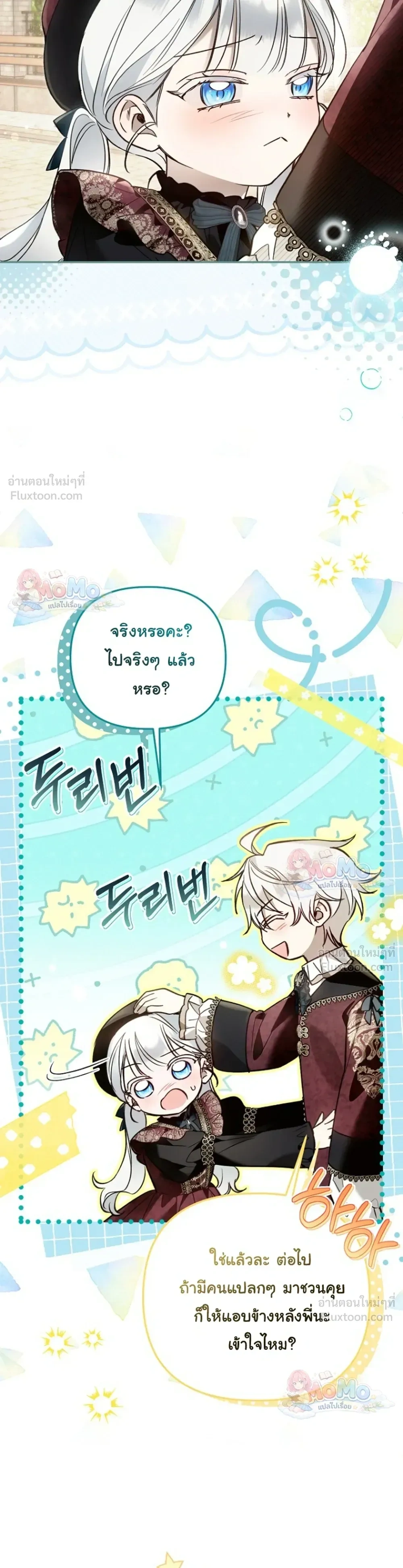 หน้าที่ 14