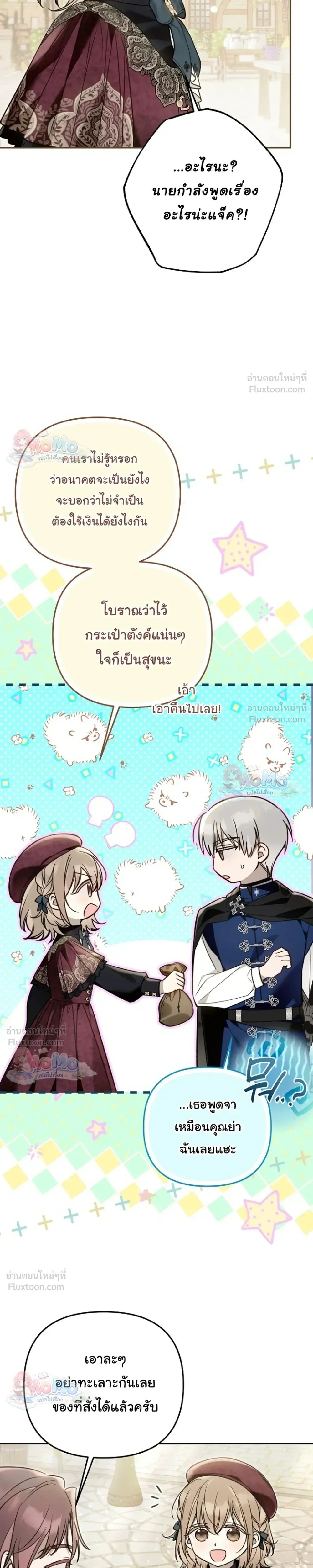 หน้าที่ 20