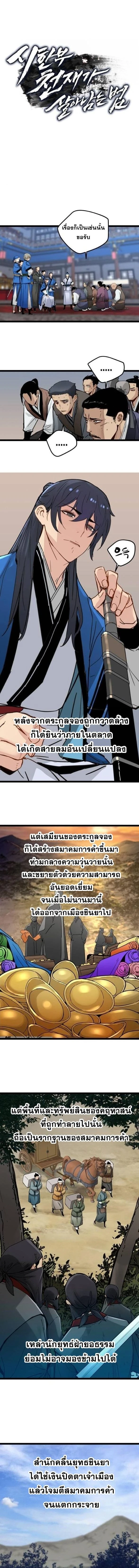 หน้าที่ 6