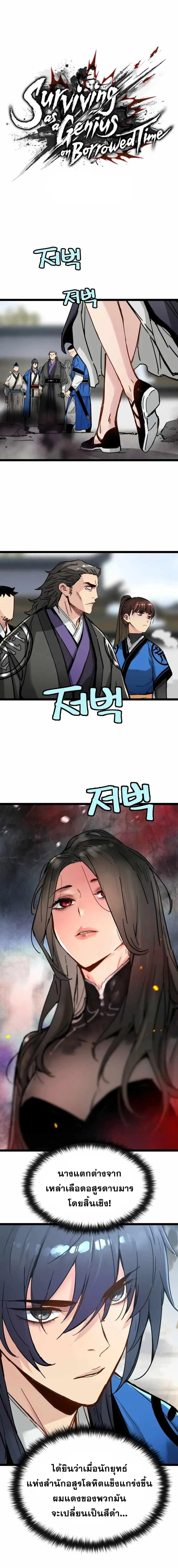 หน้าที่ 1