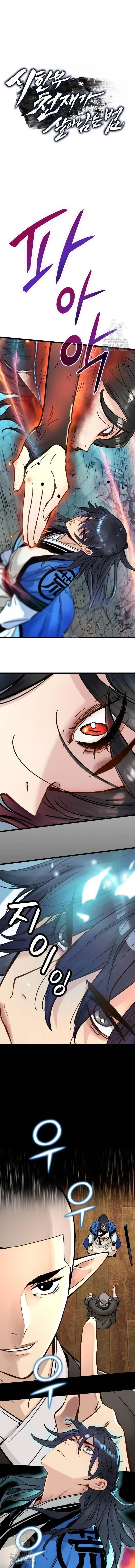 หน้าที่ 1