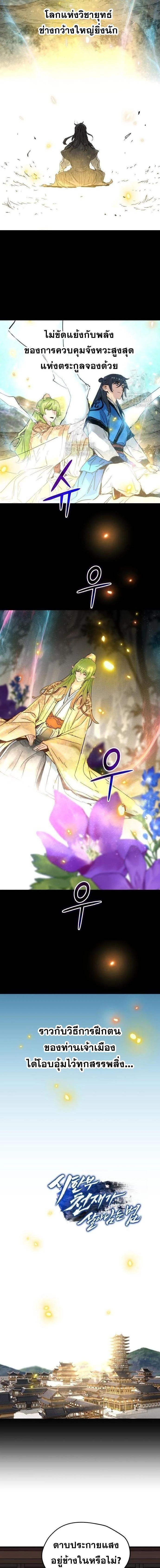 หน้าที่ 2