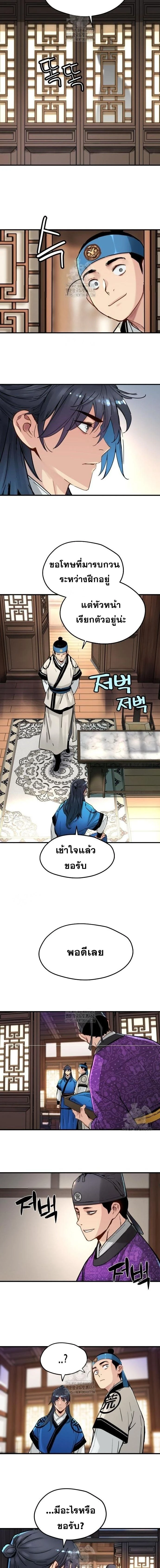 หน้าที่ 3