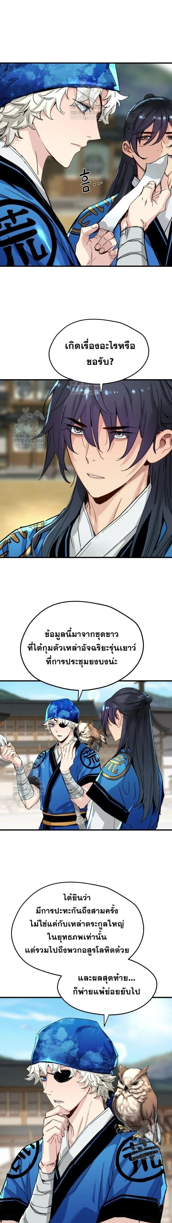 หน้าที่ 16