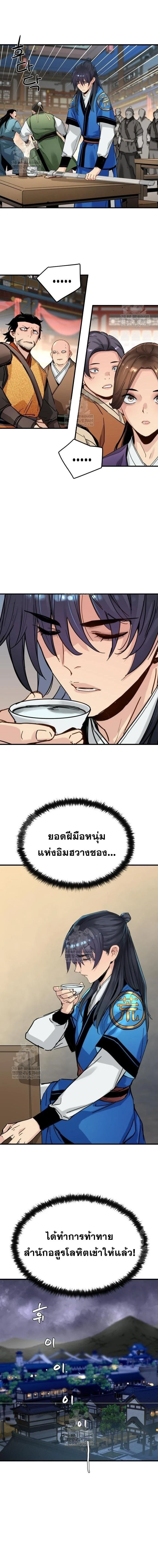 หน้าที่ 15