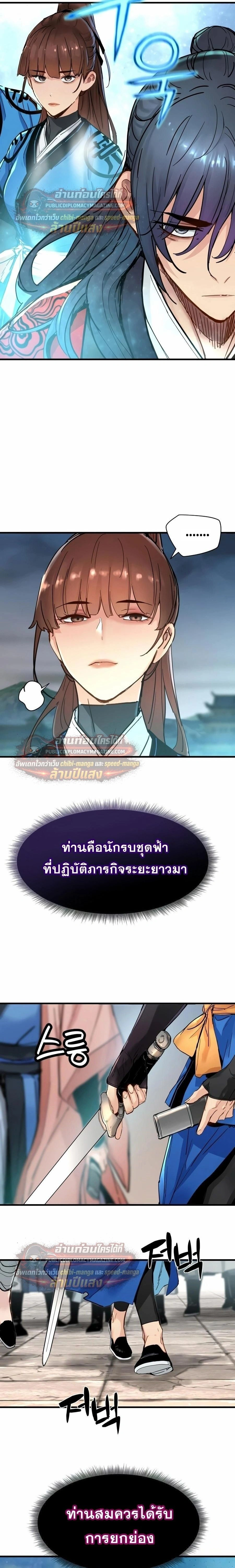 หน้าที่ 25