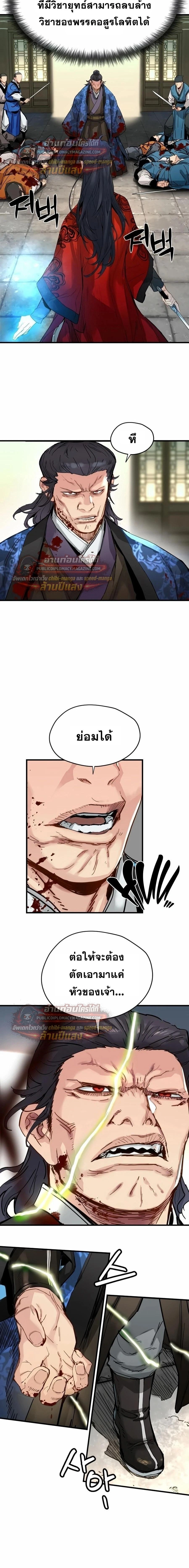 หน้าที่ 18