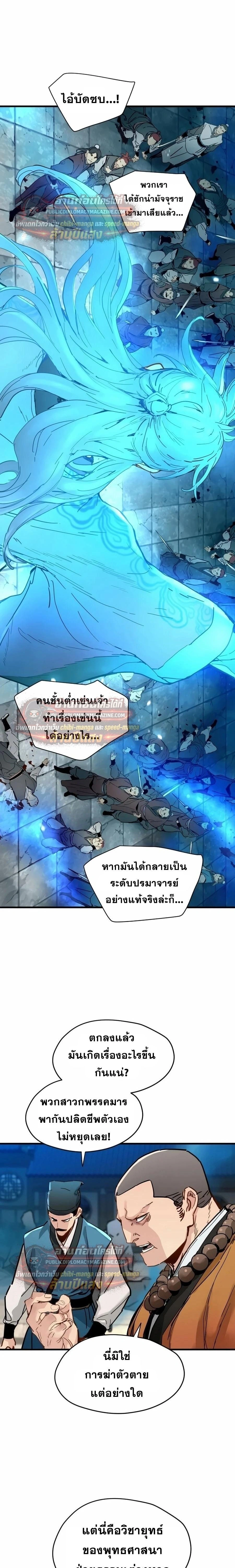 หน้าที่ 13