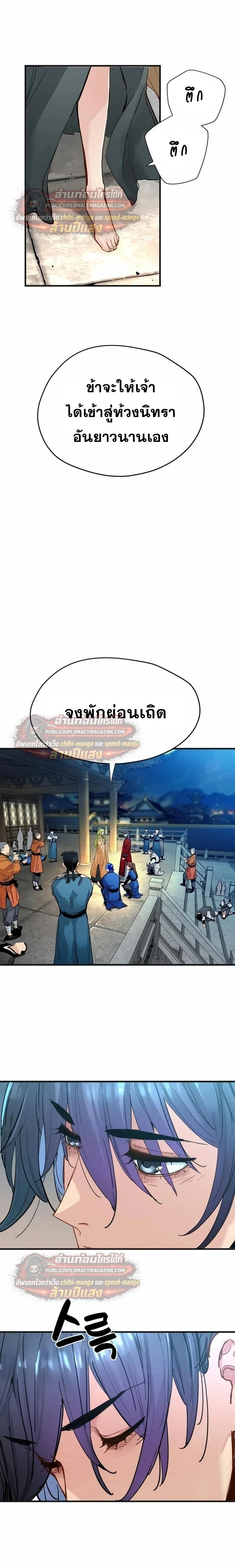 หน้าที่ 22